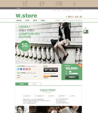 �Ҽ�Ŀ�ӽ� ��Ų������011