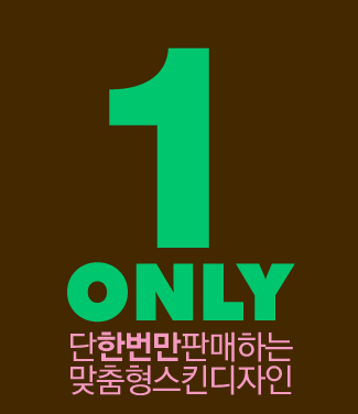 ��Ų������ 104 - ONLY 1